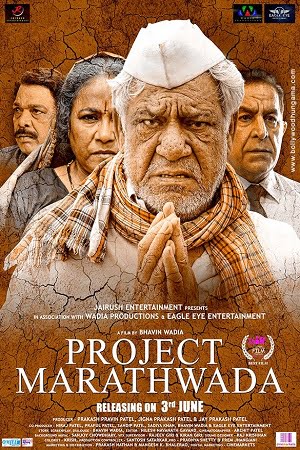 Project Marathwada 2016 Hindi Full Movie 480p 720p 1080p