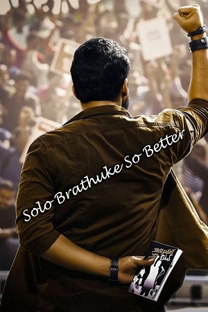 Solo Brathuke So Better 2020 Hindi ORG. Dubbed Full Movie 480p 720p 1080p