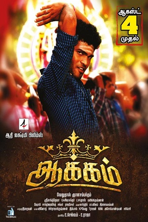 Aakkam 2017 Hindi Full Movie 480p 720p