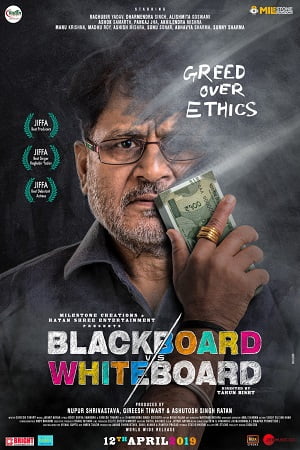 Blackboard vs Whiteboard 2019 Hindi Full Movie WEB-DL 480p 720p 1080p