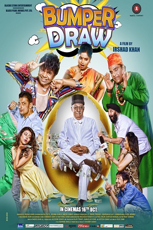 Bumper Draw 2015 Hindi Full Movie WEB-DL 480p 720p 1080p