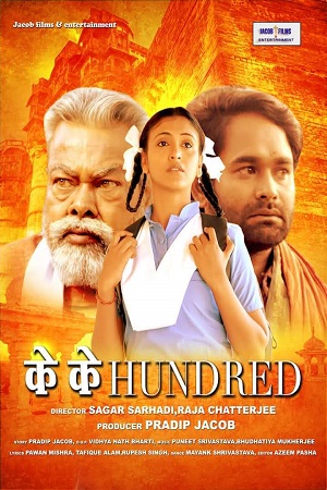 K K Hundred 2021 Hindi Full Movie 480p 720p