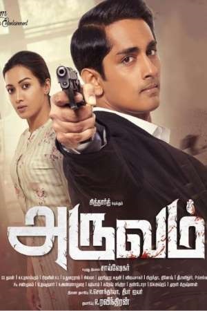 Be Shakal 2021 Hindi Dubbed Full Movie 480p 720p 1080p