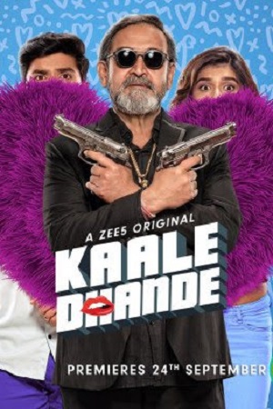 Kaale Dhande 2019 Season 1 Hindi ZEE5 Complete WEB Series 480p 720p HDRip