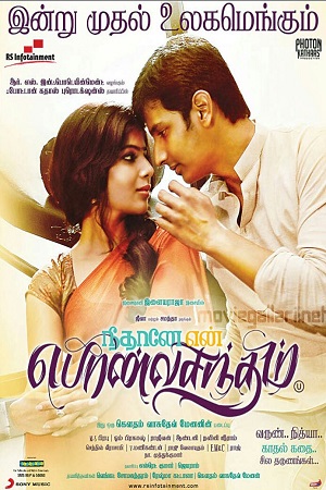 Neethaane En Ponvasantham 2012 Hindi Full Movie 480p 720p