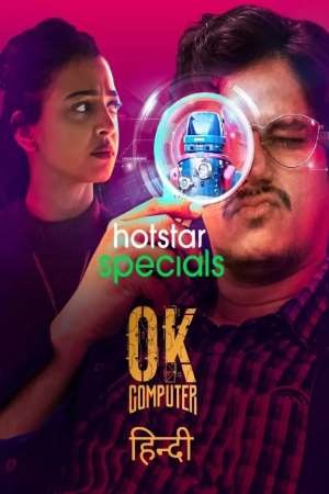 OK Computer 2021 Season 1 Hindi Complete Disney- Hotstar Series 480p 720p WEB-DL