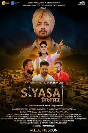 Siyasat 2021 Punjabi Full Movie 480p 720p