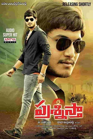Rocky Bhai - Prashnistha 2021 Hindi Dubbed Full Movie 720p HEVC HDRip