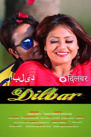 Dilbar 2021 Hindi Full Movie 480p 720p