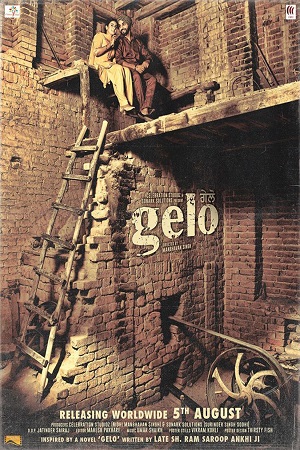 Gelo 2016 Punjabi Full Movie 480p 720p ESubs