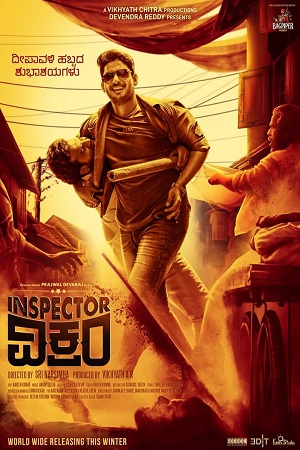 Inspector Vikram 2021 Hindi Dubbed Full Movie 480p 720p 1080p