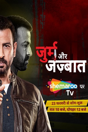 Jurm Aur Jazbaat 2021 Season 1 Hindi Complete WEB Series 480p 720p HDRip
