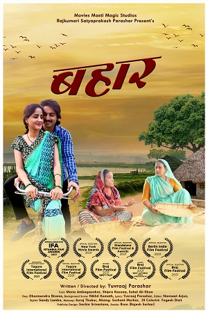 MX Bahaar 2021 Hindi Full Movie 720p 1080p