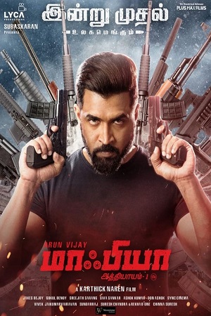 Mafia Chapter 1 2020 Hindi Dubbed WEB-DL 480p 720p 1080p
