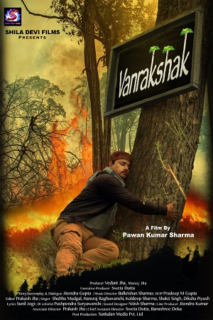 Van Rakshak 2021 Hindi Full Movie WEB-DL 480p 720p 1080p