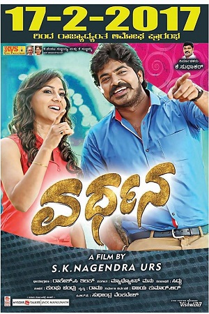 Vardhana 2021 Hindi Dubbed Full Movie 480p 720p