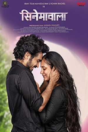Cinemavala 2021 Hindi Full Movie 720p HEVC HDRip