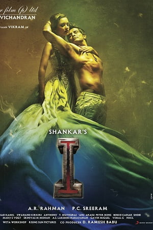 I 2015 Hindi Dubbed Movie WEB-DL 480p 720p 1080p