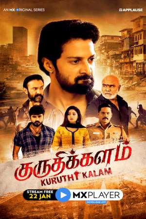 Kuruthi Kalam 2021 Season 1 Hindi Complete MX Player WEB Series 480p 720p HDRip