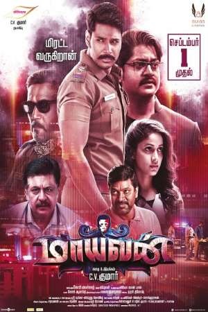 Maayavan 2017 Hindi Dubbed Full Movie 480p 720p