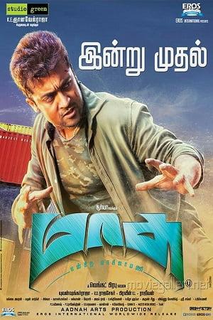 Masss 2015 UNCUT WEB-DL Dual Audio Hindi-Tamil 480p 720p 1080p