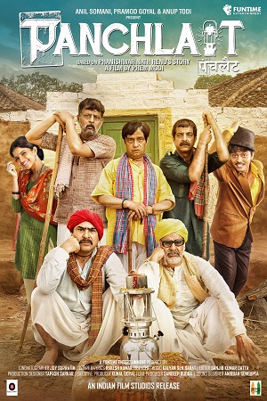 Panchlait 2017 Hindi Full Movie 480p 720p 1080p