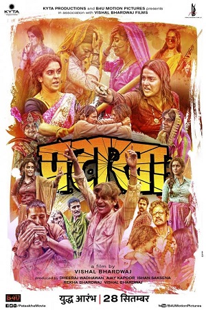 Pataakha 2018 Hindi Full Movie 480p 720p 1080p