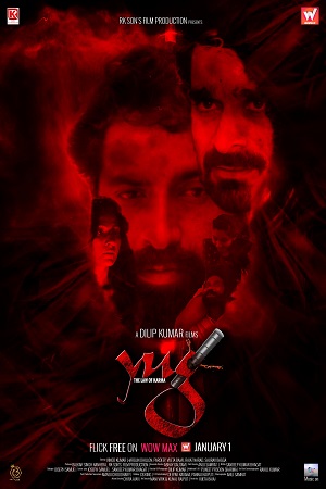 Yug The Law Of Karma 2021 Hindi Full Movie 720p HEVC HDRip