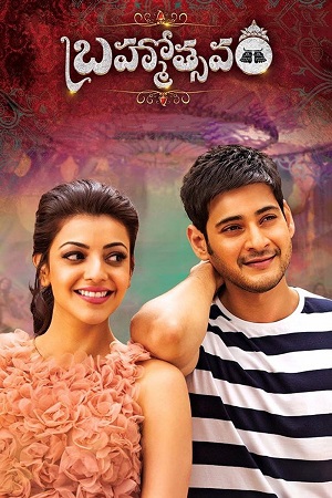 Brahmotsavam 2016 Dual Audio Hindi - Telugu 480p 720p 1080p WeB-DL