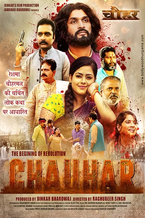 Chauhar 2017 Hindi Full Movie 480p 720p