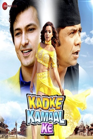 Kadke Kamal Ke 2021 Hindi Full Movie 480p 720p