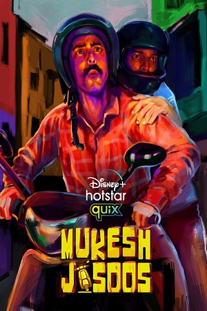 Mukesh Jasoos 2021 Season 1 Hindi Complete Disney- HotStar Original WEB Series 480p 720p HDRip