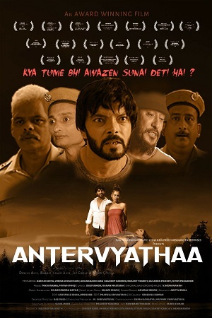 Antervyathaa 2021 Hindi Full Movie 480p 720p