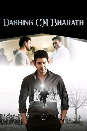 Bharat Ane Nenu - Dashing CM Bharat 2018 WEB-DL ORG. Dual Audio Hindi - Telugu UnCut Full Movie 480p 720p 1080p