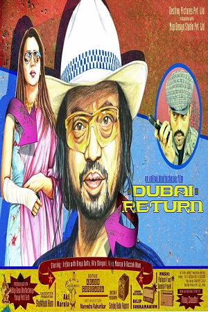 Dubai Return 2005 Hindi Full Movie 480p 720p