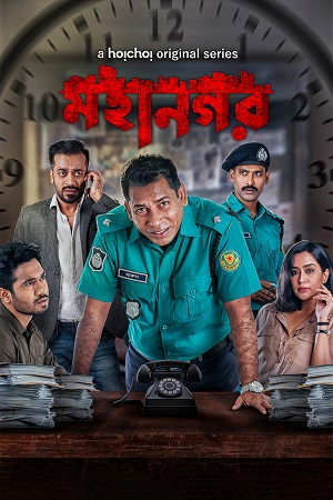 Mahanagar 2021 Season 1 Hindi Complete Hoichoi WEB Series 480p 720p HDRip