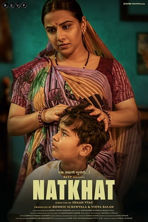Natkhat 2020 Hindi Short Film 480p 720p 1080p