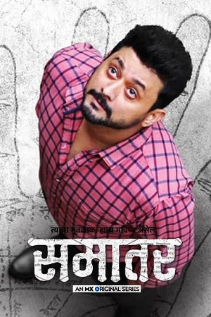 Samantar 2020 Season 1 Hindi Complete MX Originals WEB Series 480p 720p HDRip