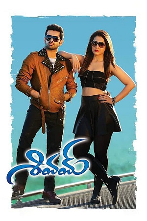 Shivam 2015 ORG. Dual Audio Hindi - Telugu UnCut Full Movie 480p WEB-DL 720p & 1080p