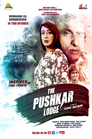 The Pushkar Lodge 2020 Hindi Full Movie 480p 720p 1080p