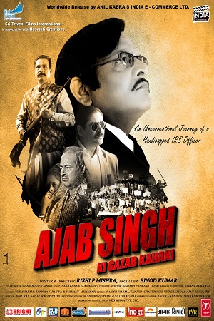 Ajab Singh ki Gajab Kahani 2017 Hindi Full Movie 480p 720p 1080p