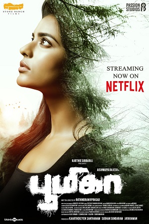 Boomika 2021 Hindi Dubbed DD Full Movie 480p 720p 1080p