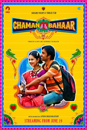 Chaman Bahar 2020 Hindi Full Movie 480p 720p 1080p