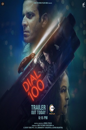 Dial 100 2021 Hindi Full Movie 480p 720p 1080p