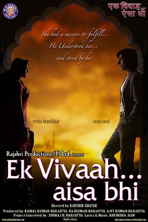 Ek Vivaah Aisa Bhi 2008 Hindi Full Movie 480p 720p 1080p