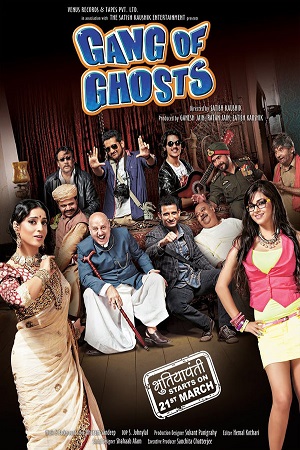 Gang Of Ghosts 2014 Hindi Full Movie 480p 720p 1080p