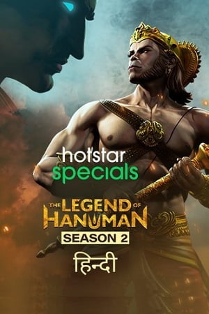 The Legend of Hanuman 2021 Season 2 Hindi Complete Disney- HotStar WEB Series 480p 720p HDRip