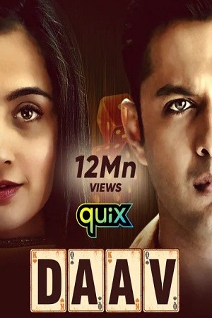 Daav 2021 Season 1 Hindi Complete Hotstar Quix Original WEB Series 480p 720p HDRip