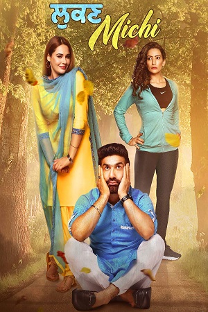 Lukan Michi 2019 Punjabi Full Movie 480p 720p 1080p