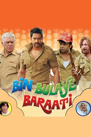 Bin Bulaye Baraati 2011 WEBRip Hindi Full Movie 480p 720p 1080p